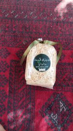 پیاز خشک (بدون روغن)